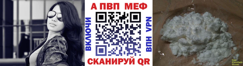 Alpha-PVP СК  что такое наркотик  Сасово 