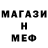 MDMA молли Marek Andersson