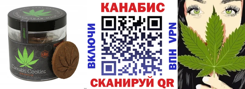 купить  цена  Сасово  Еда ТГК марихуана 