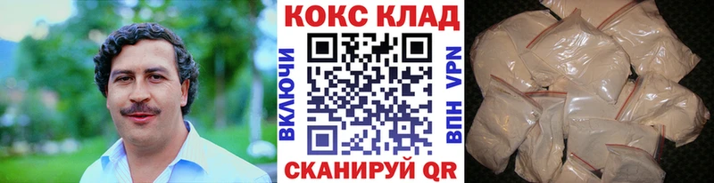 КОКАИН Fish Scale  Сасово 