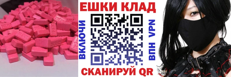 KRAKEN ССЫЛКА  Сасово  Ecstasy круглые  дарнет шоп 