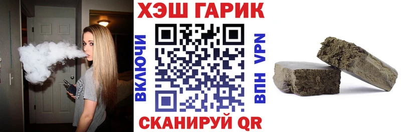 ГАШИШ hashish  omg зеркало  Сасово  закладка 