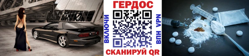 Героин белый сайты даркнета Telegram Сасово где продают наркотики mega ТОР