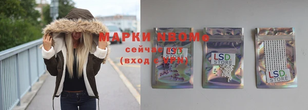 соль курить ск Алзамай