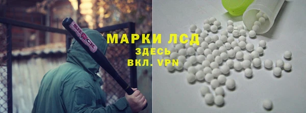 соль курить ск Алзамай