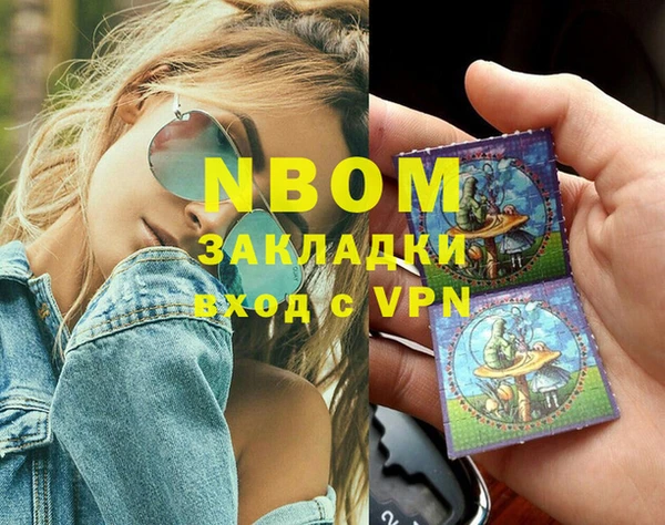 соль курить ск Алзамай