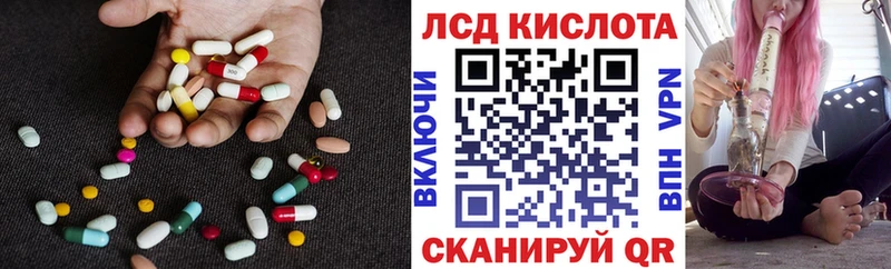 ЛСД экстази кислота  kraken вход  Сасово 