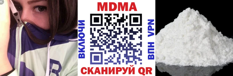 МДМА VHQ  наркота  Сасово 