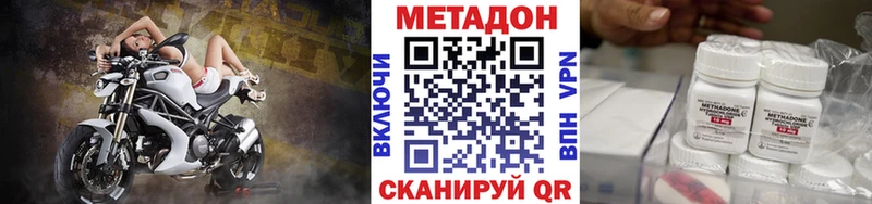 МЕТАДОН мёд  Сасово 