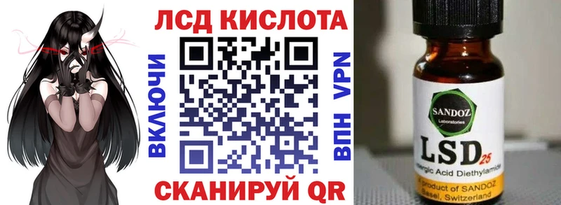 дарнет шоп darknet как зайти Наркотические марки 1,5мг Сасово